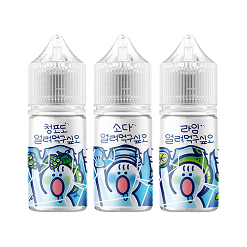 [월드베이프] 얼려먹구싶오 입호흡 액상 (30ml)
